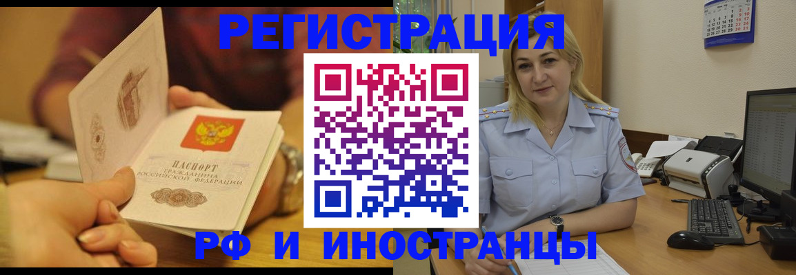 регистрация для дет. сада в Нефтекумске