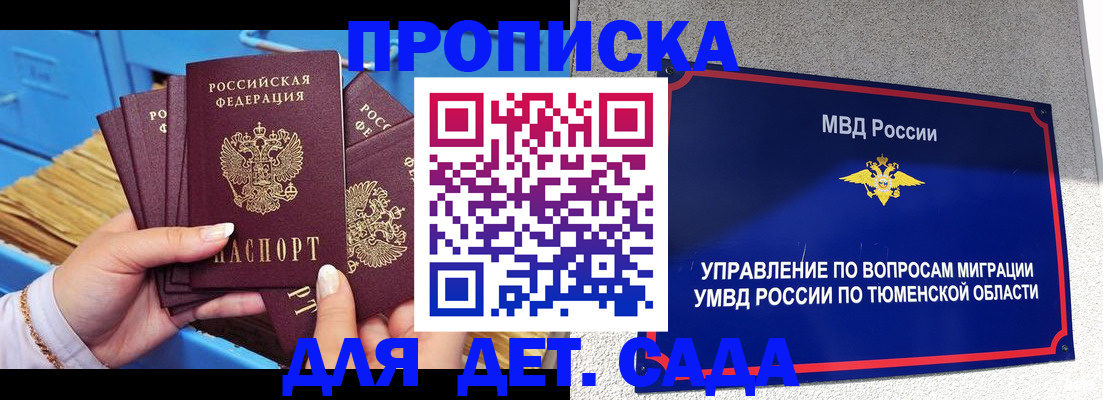 форма 3 в Нефтекумске