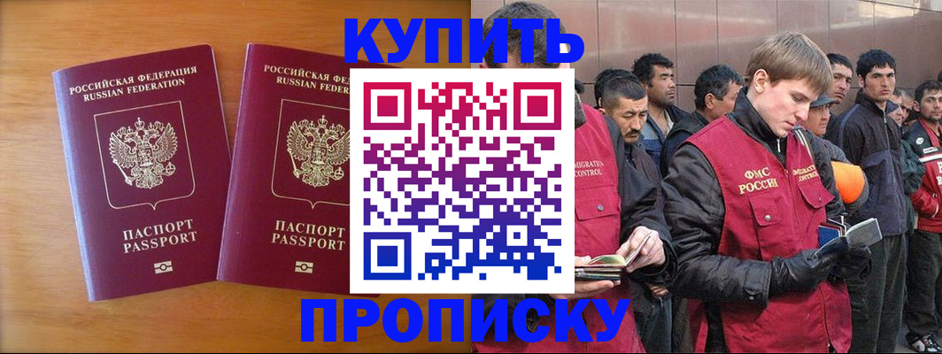 регистрация для школы в Нефтекумске